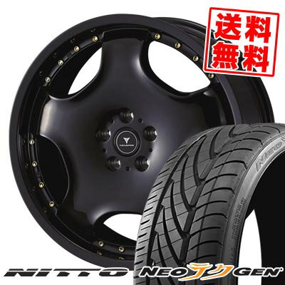 225/30R20 85W ニットー NEO GEN NOVARIS ASSETE D1 サマータイヤホイール4本セット 【取付対象】