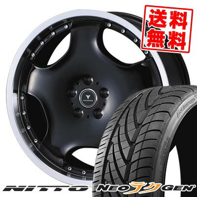 225/30R20 85W ニットー NEO GEN NOVARIS ASSETE D1 サマータイヤホイール4本セット 【取付対象】