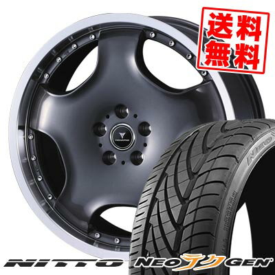 225/30R20 85W ニットー NEO GEN NOVARIS ASSETE D1 サマータイヤホイール4本セット 【取付対象】