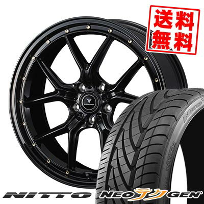 225/30R20 85W ニットー NEO GEN NOVARIS ASSETE S1 サマータイヤホイール4本セット 【取付対象】