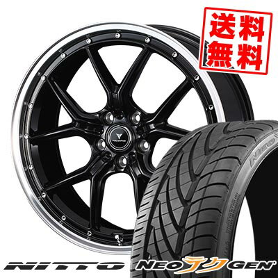 225/30R20 85W ニットー NEO GEN NOVARIS ASSETE S1 サマータイヤホイール4本セット 【取付対象】