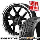 225/30R20 85W ニットー NEO GEN NOVARIS ASSETE S1 サマータイヤホイール4本セット 【取付対象】