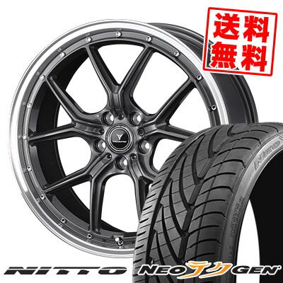 225/30R20 85W ニットー NEO GEN NOVARIS ASSETE S1 サマータイヤホイール4本セット 【取付対象】