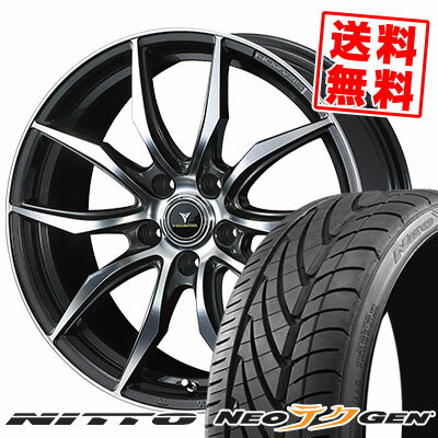 225/30R20 85W ニットー NEO GEN WEDS NOVARIS BEONDE VF サマータイヤホイール4本セット 【取付対象】