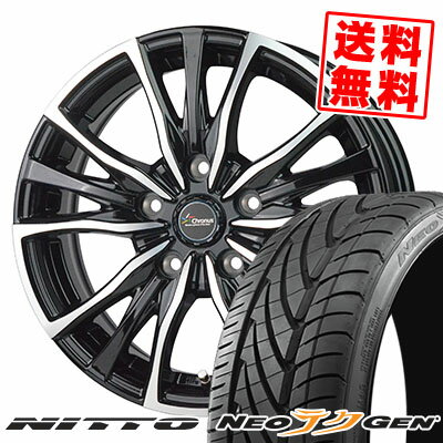 225/30R20 85W ニットー NEO GEN Chronus CH-110 サマータイヤホイール4本セット 【取付対象】