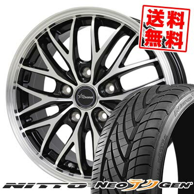 225/30R20 85W ニットー NEO GEN Chronus CH-113 サマータイヤホイール4本セット 【取付対象】