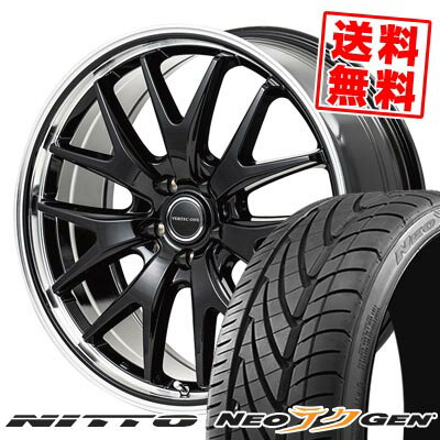 225/30R20 85W ニットー NEO GEN VERTEC ONE EXE7 サマータイヤホイール4本セット 【取付対象】