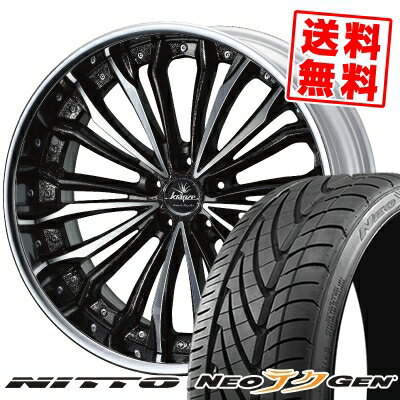 225/30R20 85W ニットー NEO GEN weds Kranze Felsen サマータイヤホイール4本セット 【取付対象】