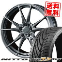 225/30R20 85W ニットー NEO GEN WEDS F ZERO FZ-2 サマータイヤホイール4本セット 【取付対象】