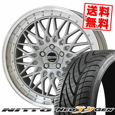 225/30R20 85W ニットー NEO GEN STEINER FTX サマータイヤホイール4本セット 【取付対象】