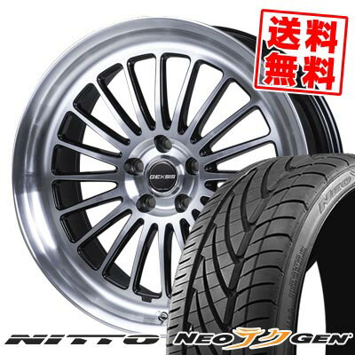 225/30R20 85W ニットー NEO GEN GEXSIS GF020 サマータイヤホイール4本セット 【取付対象】