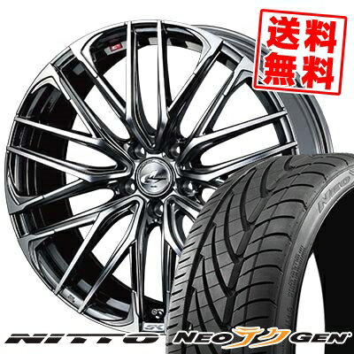 225/30R20 85W ニットー NEO GEN WEDS LEONIS SK サマータイヤホイール4本セット 【取付対象】