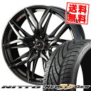 225/30R20 85W ニットー NEO GEN LEONIS LM サマータイヤホイール4本セット 【取付対象】