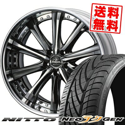 225/30R20 85W ニットー NEO GEN weds Kranze Maricive サマータイヤホイール4本セット 【取付対象】