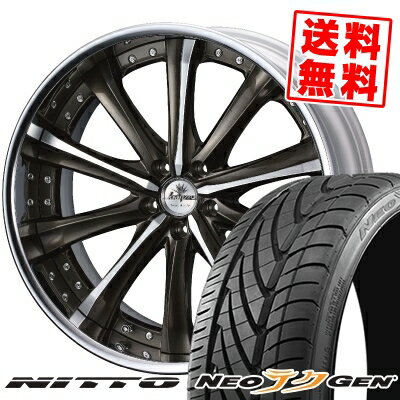 225/30R20 85W ニットー NEO GEN weds Kranze Maricive サマータイヤホイール4本セット 【取付対象】