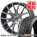 225/30R20 85W ニットー NEO GEN VOLTEC HYPER MS-7 サマータイヤホイール4本セット 【取付対象】