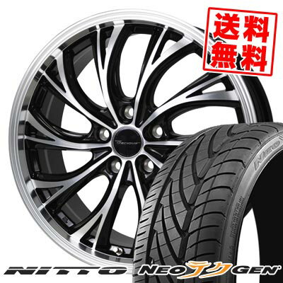 225/30R20 85W ニットー NEO GEN Precious HS-2 サマータイヤホイール4本セット 【取付対象】