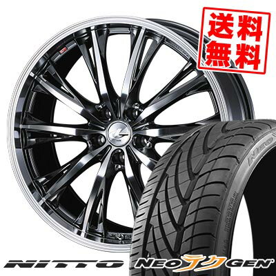 225/30R20 85W ニットー NEO GEN WEDS LEONIS RT サマータイヤホイール4本セット 【取付対象】