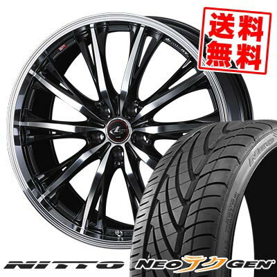 225/30R20 85W ニットー NEO GEN WEDS LEONIS RT サマータイヤホイール4本セット 【取付対象】