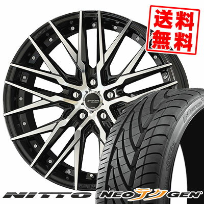 225/30R20 85W ニットー NEO GEN STEINER CVX サマータイヤホイール4本セット 【取付対象】