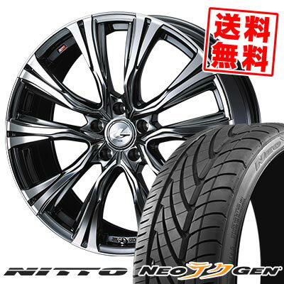 225/30R20 85W ニットー NEO GEN WEDS LEONIS VR サマータイヤホイール4本セット 【取付対象】