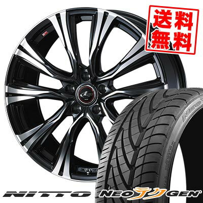 225/30R20 85W ニットー NEO GEN WEDS LEONIS VR サマータイヤホイール4本セット 【取付対象】