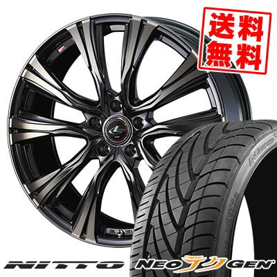 225/30R20 85W ニットー NEO GEN WEDS LEONIS VR サマータイヤホイール4本セット 【取付対象】