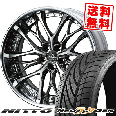 225/30R20 85W ニットー NEO GEN weds Kranze Weaval サマータイヤホイール4本セット 【取付対象】