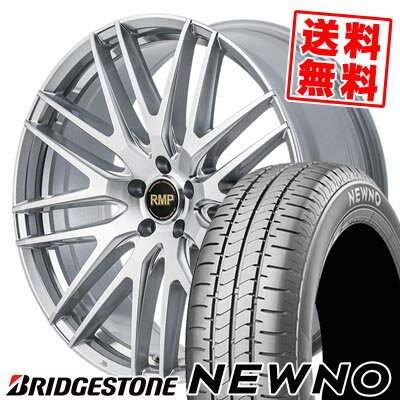 215/45R17 91W XL ブリヂストン NEWNO RMP-029F サマータイヤホイール4本セット 【取付対象】