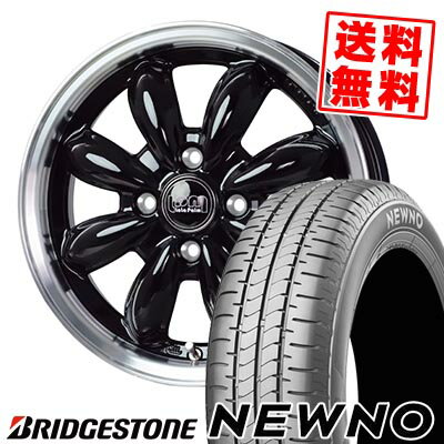 175/65R15 84H BRIDGESTONE ブリヂストン NEWNO LaLa Palm CUP2 ララパーム カップ2 サマータイヤホイール4本セット 【取付対象】