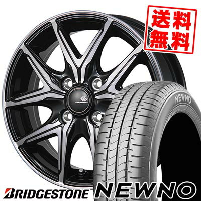 165/65R14 79S BRIDGESTONE ブリヂストン NEWNO CEREBRO FT05 セレブロ FT05 サマータイヤホイール4本セット 【取付対象】