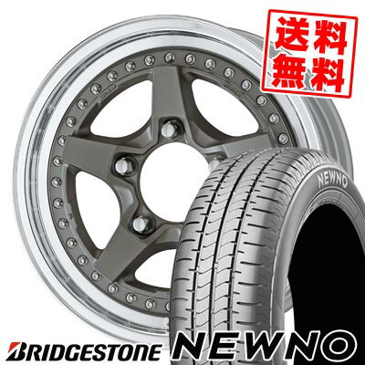 205/60R16 92H ブリヂストン NEWNO WORK CRAG GALVATRE2 サマータイヤホイール4本セット 【取付対象】