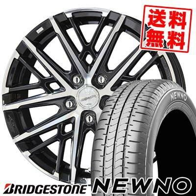 195/65R15 91H BRIDGESTONE ブリヂストン NEWNO SMACK GRAIVE スマック グレイヴ サマータイヤホイール4本セット 【取付対象】