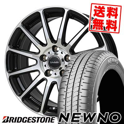 205/60R16 92H ブリヂストン NEWNO Valette GLITTER サマータイヤホイール4本セット 【取付対象】