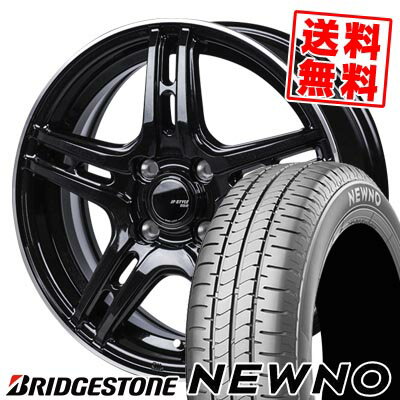 165/55R15 75V ブリヂストン NEWNO JP STYLE R52 サマータイヤホイール4本セット 【取付対象】