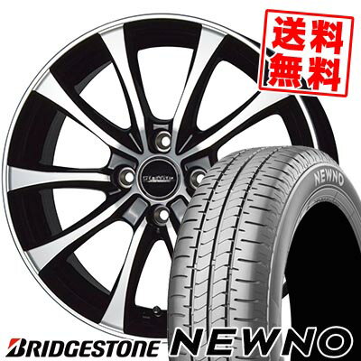 165/55R14 72V BRIDGESTONE ブリヂストン NEWNO Laffite LE-07 ラフィット LE-07 サマータイヤホイール4本セット 【取付対象】