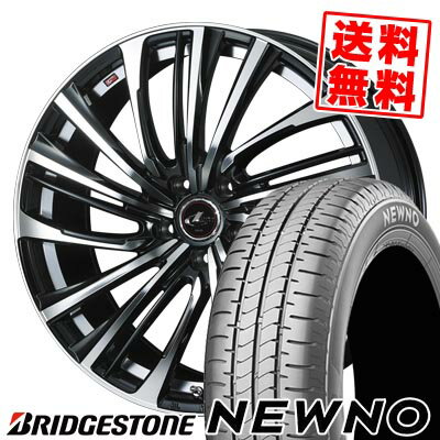 225/60R17 99H ブリヂストン NEWNO LEONIS FR サマータイヤホイール4本セット 【取付対象】