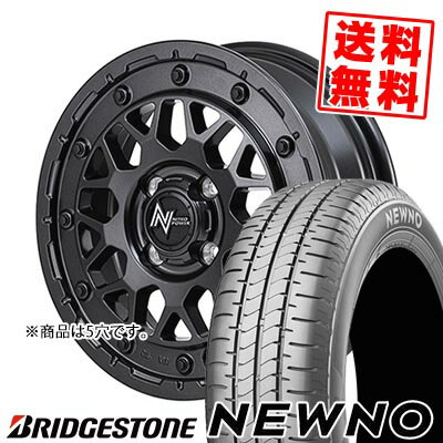 195/50R16 88V XL BRIDGESTONE ブリヂストン NEWNO NITRO POWER M29 STINGER ナイトロパワー M29 スティンガー サマータイヤホイール4本セット 【取付対象】