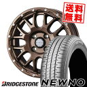 165/65R14 79S BRIDGESTONE ブリヂストン NEWNO MUDVANCE 08 マッドヴァンス08 サマータイヤホイール4本セット 【取付対象】