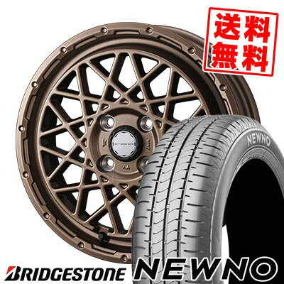 175/65R14 82S BRIDGESTONE ブリヂストン NEWNO MUDVANCE 09 マッドヴァンス09 サマータイヤホイール4本セット 【取付対象】