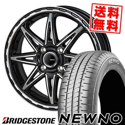 165/55R15 75V BRIDGESTONE ブリヂストン NEWNO PIEDINO STYLE-S ピエディーノ スタイルS サマータイヤホイール4本セット 【取付対象】
