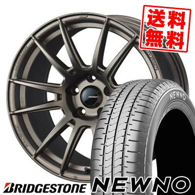 225/60R17 99H ブリヂストン NEWNO WedsSport SA-62R サマータイヤホイール4本セット 【取付対象】