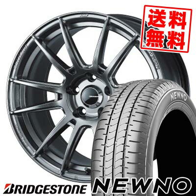 225/60R17 99H ブリヂストン NEWNO WedsSport SA-62R サマータイヤホイール4本セット 【取付対象】