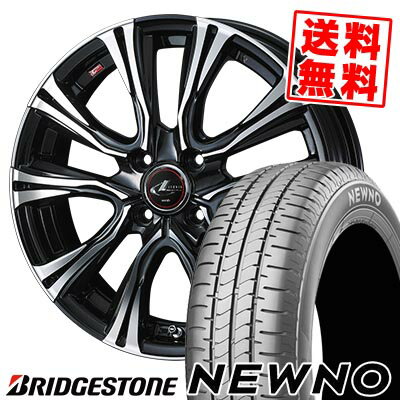 165/55R15 75V BRIDGESTONE ブリヂストン NEWNO WEDS LEONIS VR ウェッズ レオニス VR サマータイヤホイール4本セット 【取付対象】