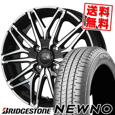 185/55R15 82V BRIDGESTONE ブリヂストン NEWNO CEREBRO WA45 セレブロ WA45 サマータイヤホイール4本セット 【取付対象】