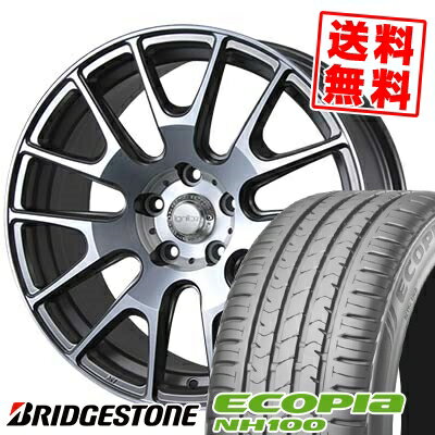 225/50R17 BRIDGESTONE ブリヂストン ECOPIA NH100 エコピア NH100 IGNITE XTRACK イグナイト エクストラック サマータイヤホイール4本セット【取付対象】