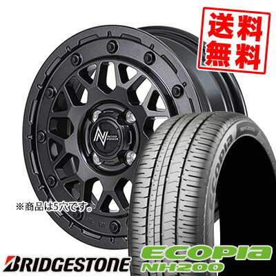 205/55R16 91V BRIDGESTONE ブリヂストン ECOPIA NH200 NITRO POWER M29 STINGER ナイトロパワー M29 スティンガー サマータイヤホイール4本セット 【取付対象】