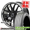 155/65R14 75H ブリヂストン ECOPIA NH200C VERTEC ONE EXE7 サマータイヤホイール4本セット 【取付対象】(2)