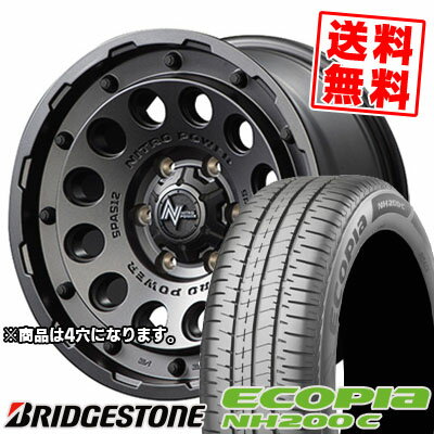 165/55R14 72V BRIDGESTONE ブリヂストン ECOPIA NH200C エコピア NH200C NITROPOWER H12 SHOTGUN ナイトロパワー H12 ショットガン サマータイヤホイール4本セット