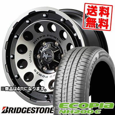 165/55R14 72V BRIDGESTONE ブリヂストン ECOPIA NH200C エコピア NH200C NITROPOWER H12 SHOTGUN ナイトロパワー H12 ショットガン サマータイヤホイール4本セット